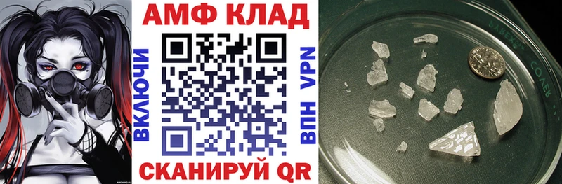 Amphetamine 98%  Сретенск 