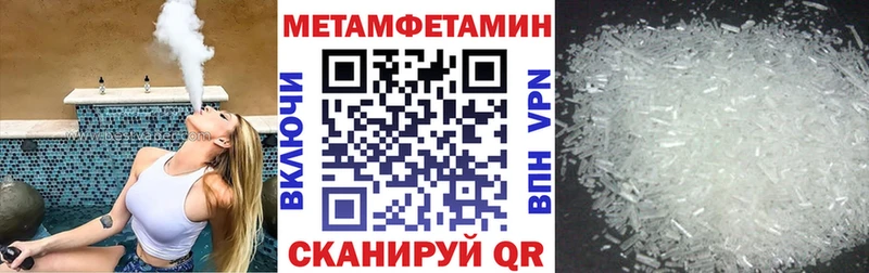 АМФ 97% Сретенск