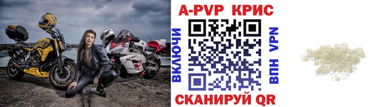 Alfa_PVP мука  kraken сайт  Сретенск 