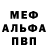 МЕТАДОН methadone Sergius Mechatronic