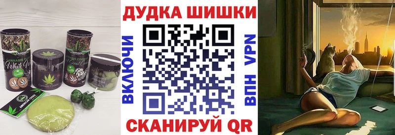 Печенье с ТГК марихуана  гидра зеркало  Сретенск 