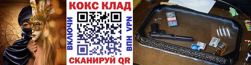 купить   Сретенск  COCAIN FishScale 