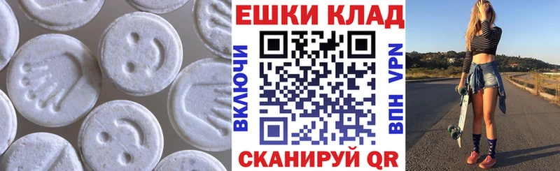 что такое наркотик  Сретенск  даркнет формула  Ecstasy круглые 