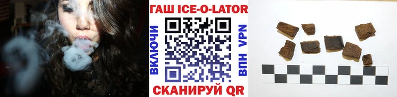 mega маркетплейс  Сретенск  ГАШ Изолятор 