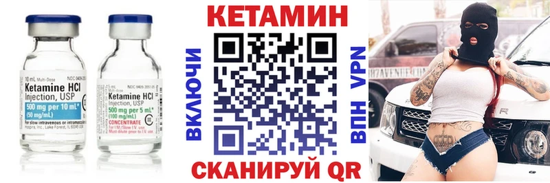 купить наркотик  Сретенск  Кетамин VHQ 