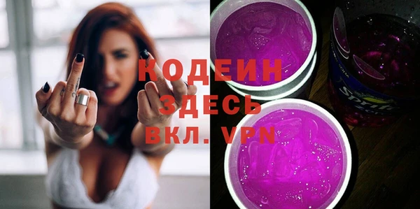 ешки Слюдянка