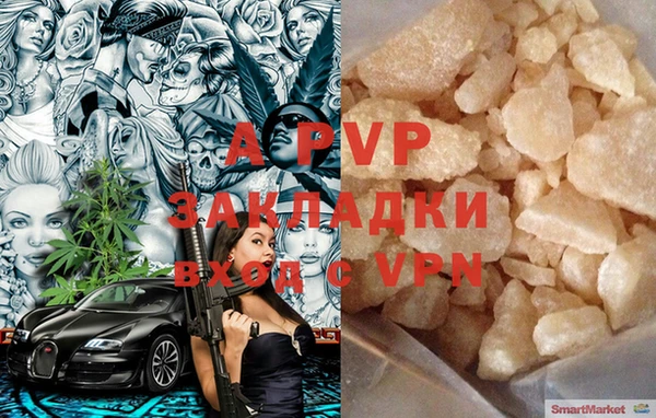 синтетический гашиш Зеленокумск