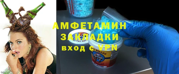 синтетический гашиш Зеленокумск