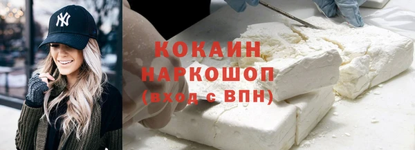 эйфоретик Аша