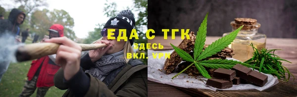 синтетический гашиш Снежинск