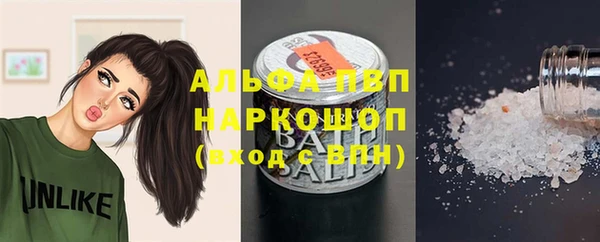 а пвп мука Зерноград