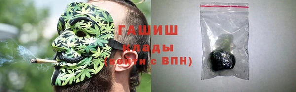синтетический гашиш Снежинск