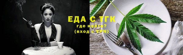MDMA Premium VHQ Снежногорск