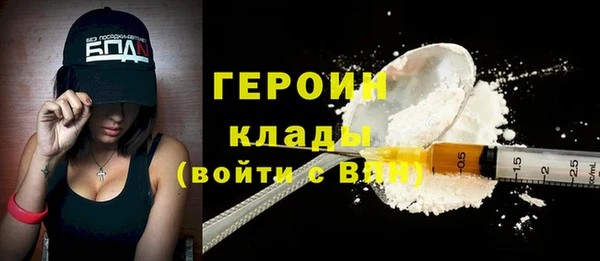 синтетический гашиш Зеленокумск
