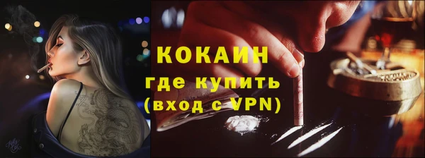 MDMA Premium VHQ Снежногорск