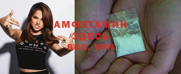 синтетический гашиш Зеленокумск