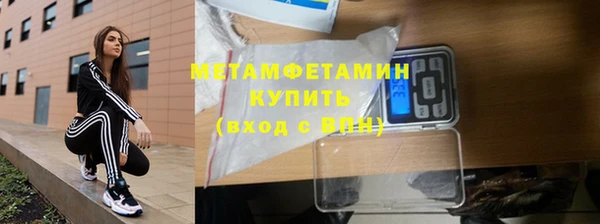 синтетический гашиш Снежинск