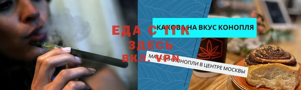ешки Слюдянка
