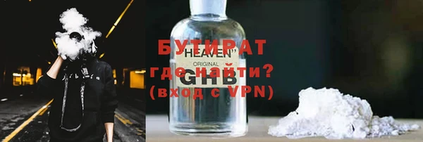 синтетический гашиш Зеленокумск