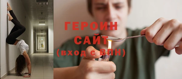 ешки Слюдянка