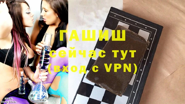 MDMA Premium VHQ Снежногорск