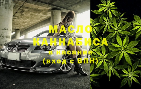 ешки Слюдянка