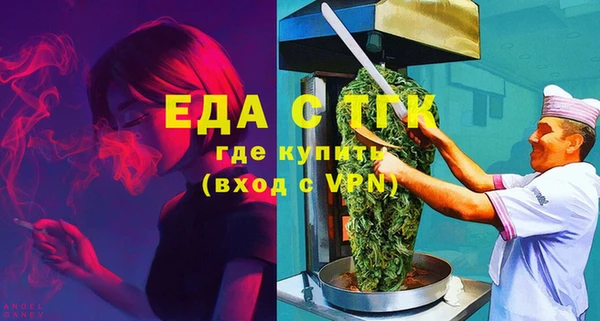 синтетический гашиш Снежинск