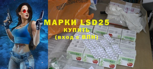 MDMA Premium VHQ Снежногорск