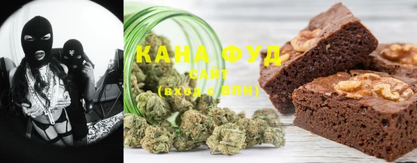 синтетический гашиш Зеленокумск