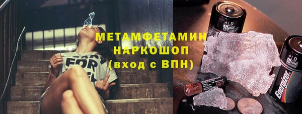 синтетический гашиш Снежинск