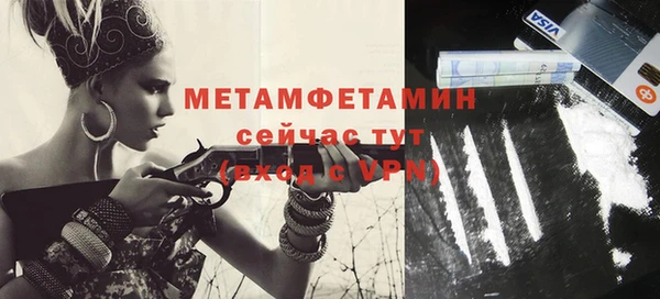 MDMA Premium VHQ Снежногорск