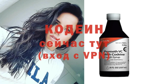MDMA Premium VHQ Снежногорск