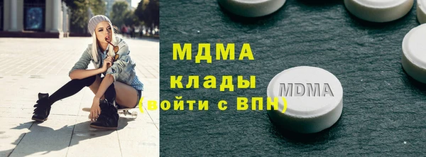 скорость mdpv Ахтубинск