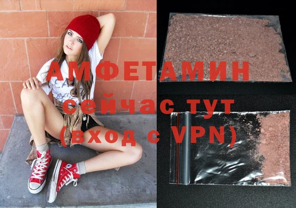 тгк Зеленодольск
