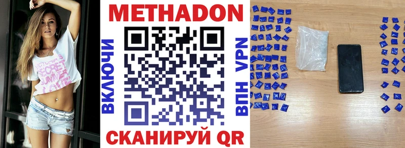 продажа наркотиков  Сретенск  МЕГА вход  МЕТАДОН белоснежный 