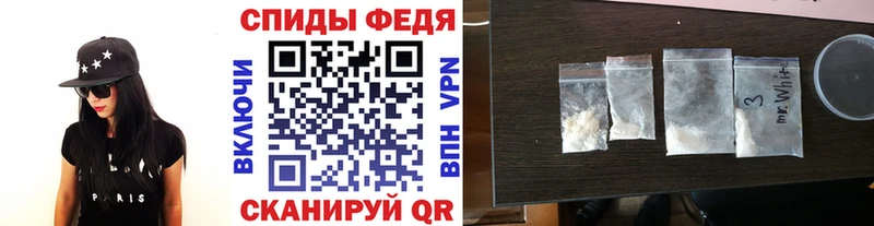 blacksprut ссылки  Сретенск  Первитин витя 